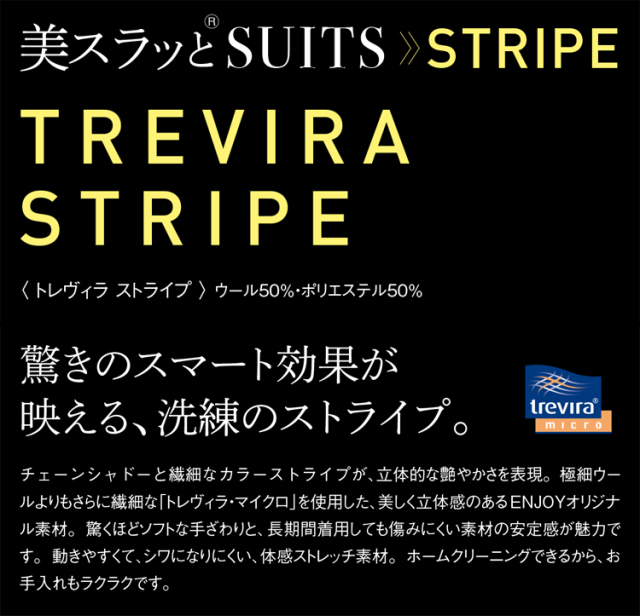 事務服 制服 エンジョイ ENJOY パンツ EAL478【オフィス制服の通販なら