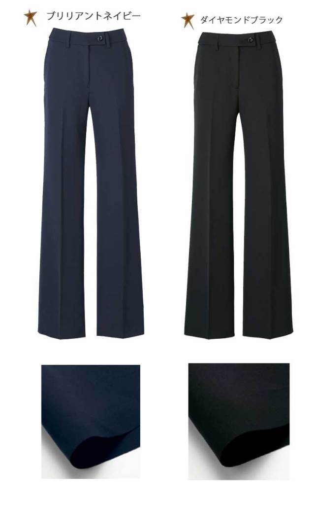 セロリー　ワイドパンツ　事務服　制服　ネイビー　9号　新品未使用❗️ ストレートパンツ S-5145 (セロリー)｜会社の制服通販【Cue