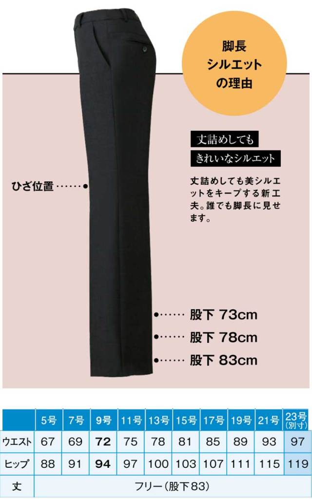 &ellecy アンドエルシー ロイスクレヨン ラインジャージパンツ 楽天市場】RomelCheo ラインジャージパンツ ワイドパンツ