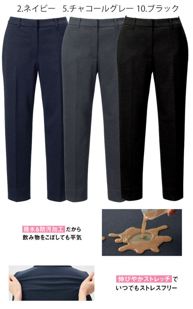 エンジョイ 事務服 制服 スーツ