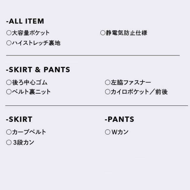 事務服 制服 ENJOY エンジョイ オフィス カーシーカシマ ストレート