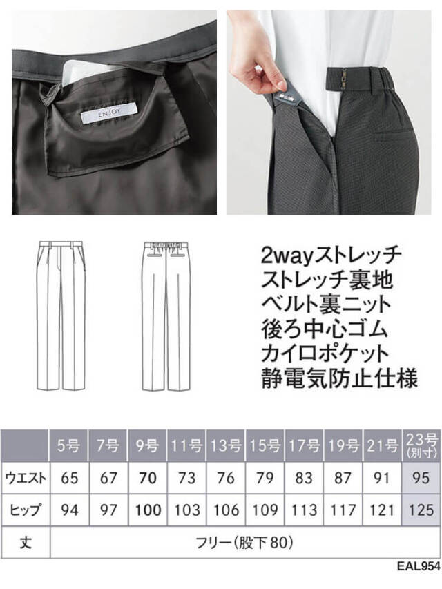 かっこいい　おしゃれ