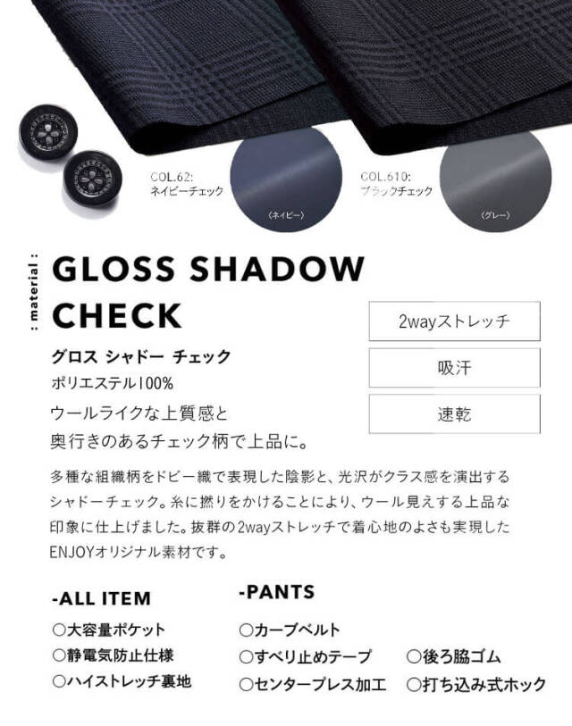 かっこいい　おしゃれ