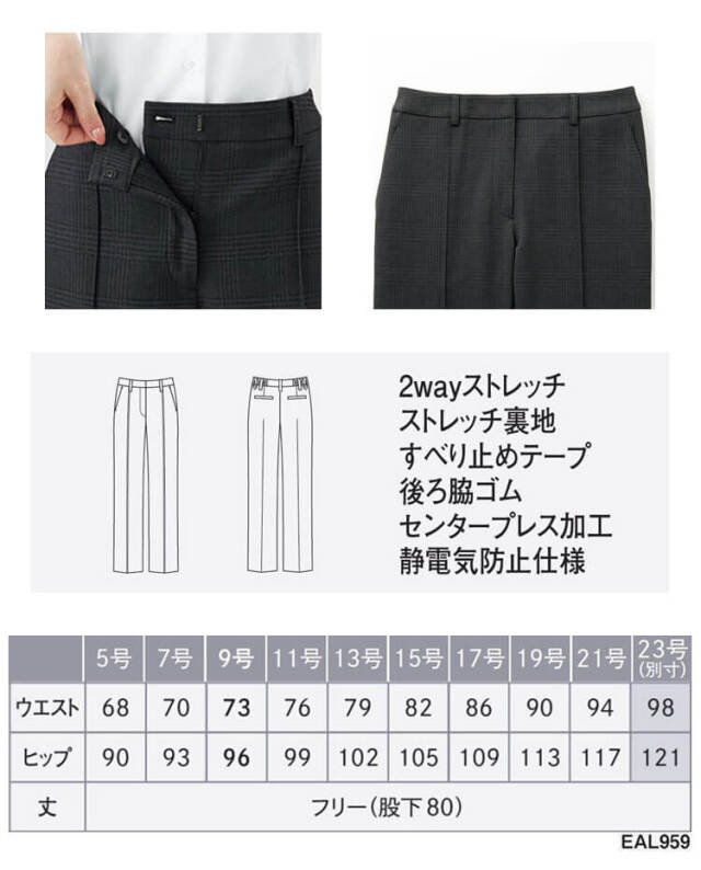 かっこいい　おしゃれ