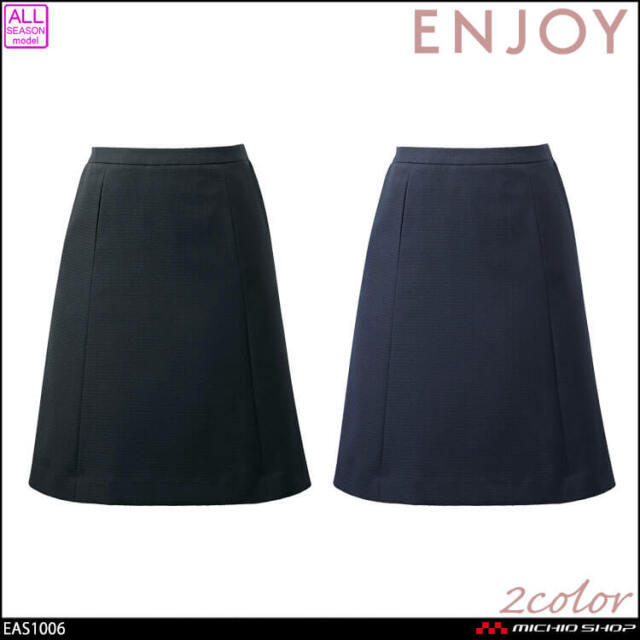 事務服 制服 接客 ENJOY エンジョイ オフィス カーシーカシマ  Aラインスカート EAS1006 2025年秋冬新作 エブリィチェック