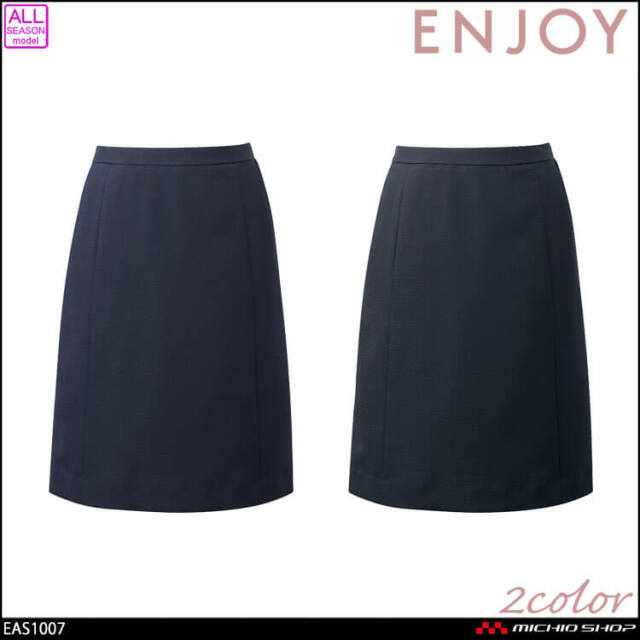事務服 制服 接客 ENJOY エンジョイ オフィス カーシーカシマ  セミタイトスカート EAS1007 2025年秋冬新作 エブリィチェック