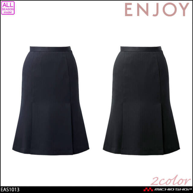 事務服 制服 接客 ENJOY エンジョイ オフィス カーシーカシマ ストライプ マーメイドラインスカート EAS1013 2025年秋冬新作 グロッシーフローラ