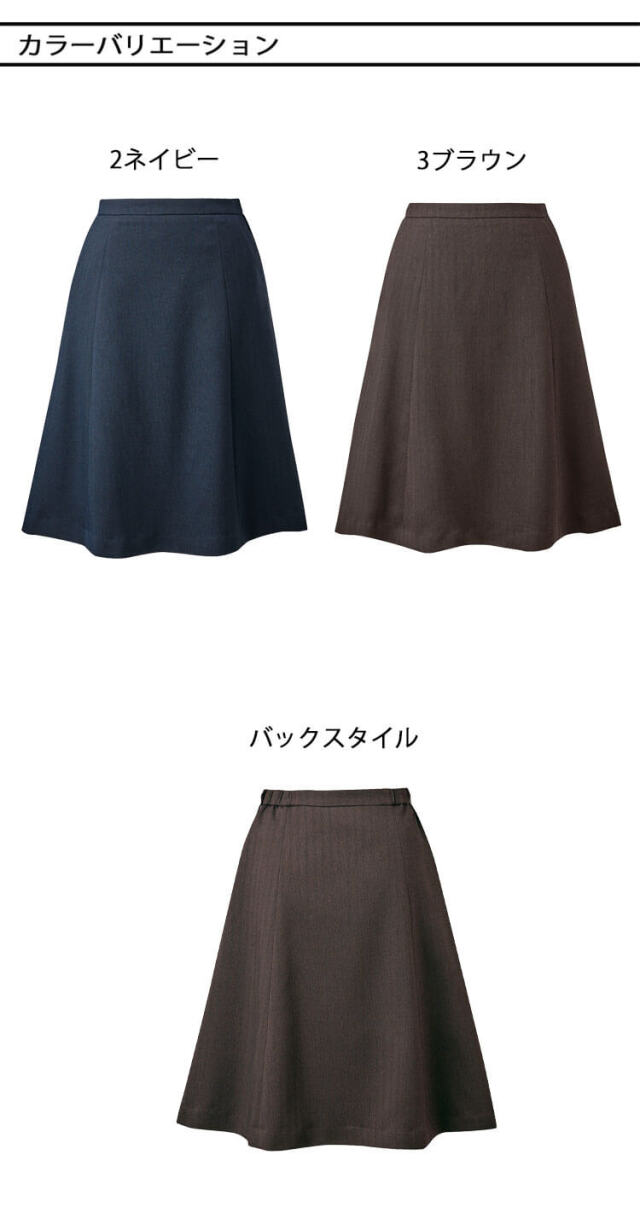 カーシーカシマ エンジョイ 事務服 会社制服