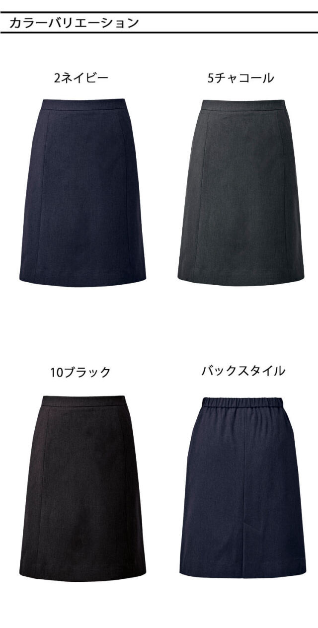 カーシーカシマ エンジョイ 事務服 会社制服