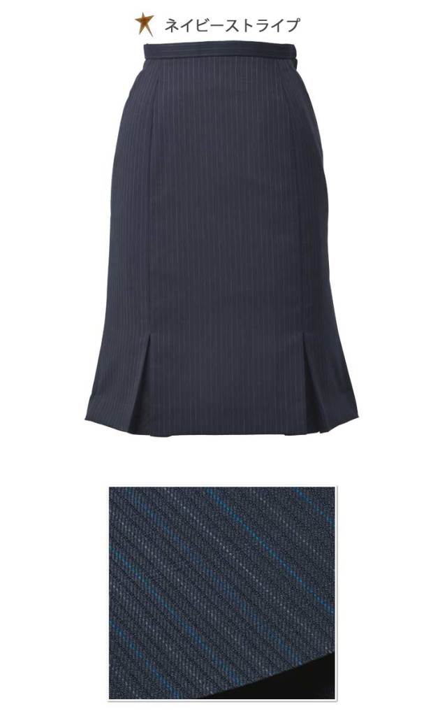 事務服 制服 エンジョイ ENJOY マーメイドラインスカート EAS382