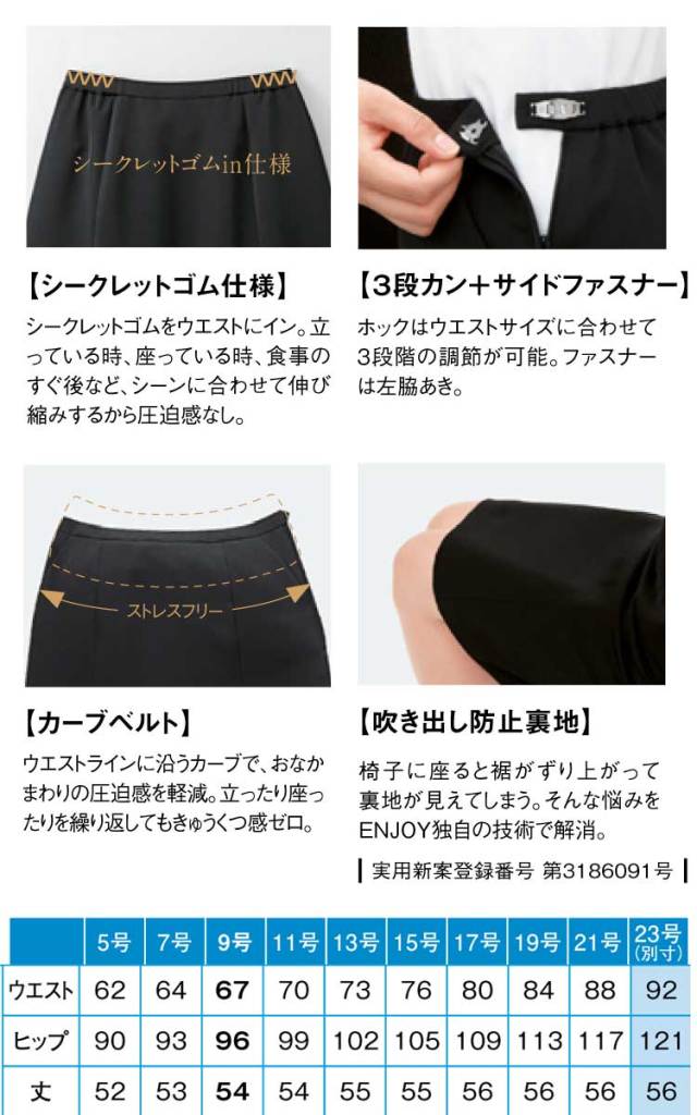 未使用ブルーマリーン黒スカート ラインストーンリボン付き未使用 Ｗ33㌢ リボン付き配色ライン入りオフショルリブニットプルオーバー