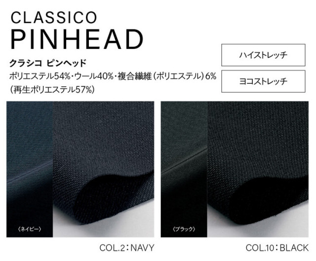 事務服 制服 エンジョイ ENJOY 秋冬 Aラインスカート EAS811 カーシー