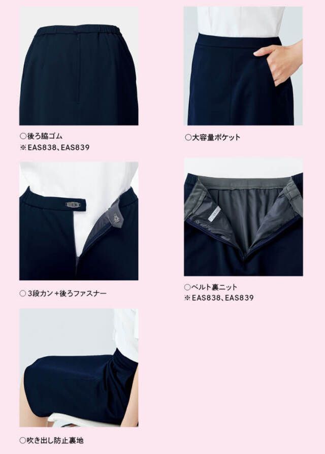 enjoy カーシーカシマ　事務服3点セット　大きいサイズ　スカートスーツ カーシーカシマ 事務服 レディーススーツジャケット 制服 ENJOY