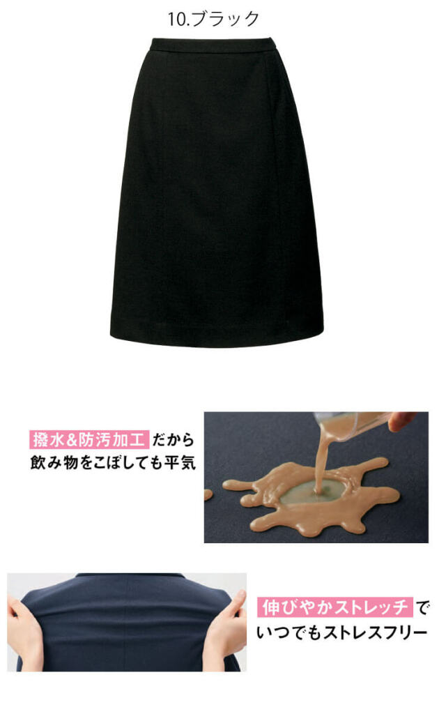 エンジョイ 事務服 制服 スーツ