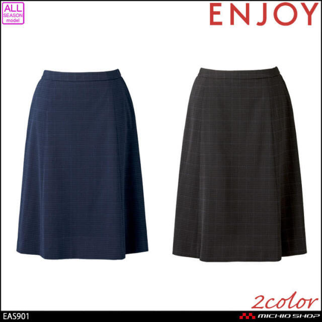 エンジョイ　可愛い　おしゃれ 事務服 制服 オフィス カーシーカシマ