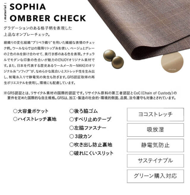 事務服 制服 ENJOY エンジョイ オフィス カーシーカシマ タイト