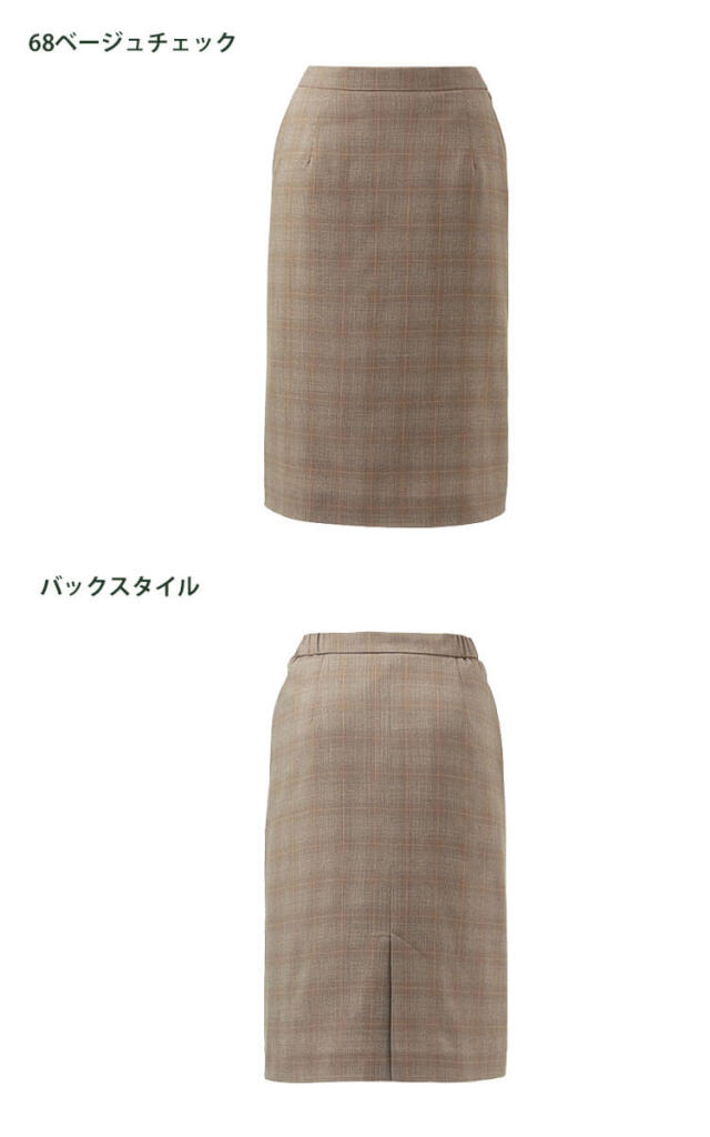 事務服 制服 ENJOY エンジョイ オフィス カーシーカシマ タイト