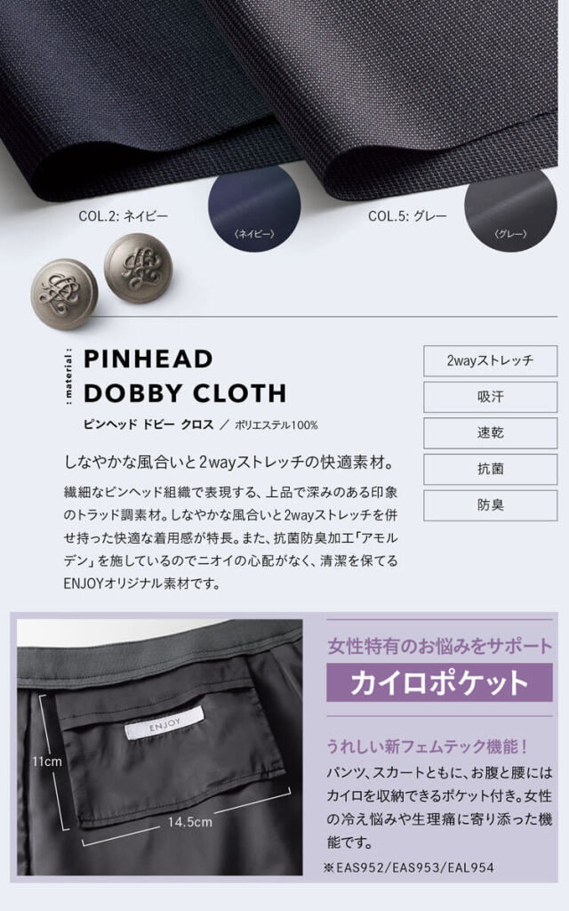 かっこいい　おしゃれ