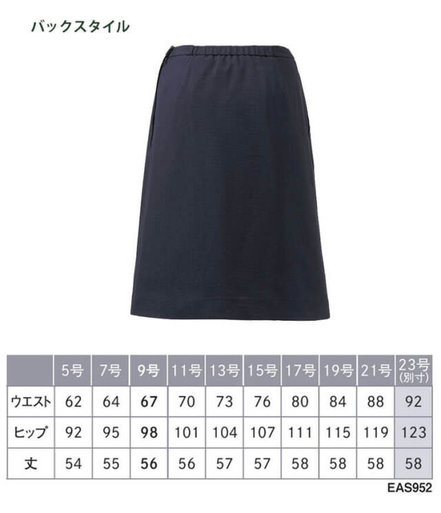 かっこいい　おしゃれ