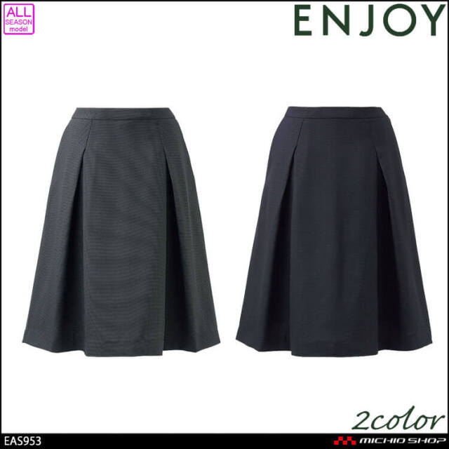 かっこいい　おしゃれ