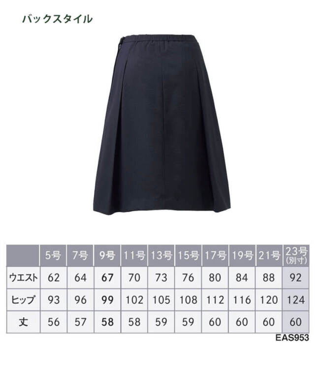 かっこいい　おしゃれ