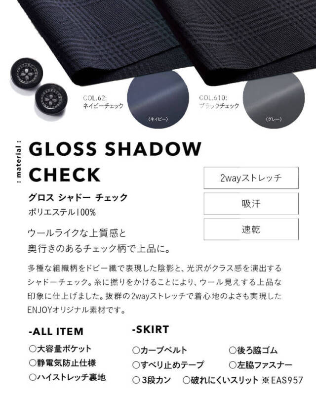 かっこいい　おしゃれ