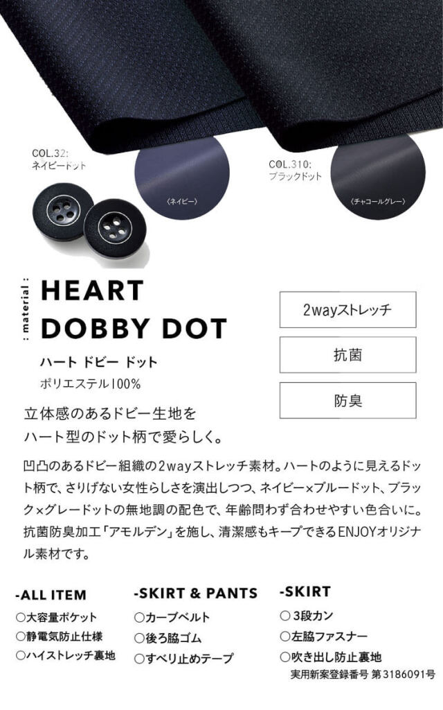 かっこいい　おしゃれ