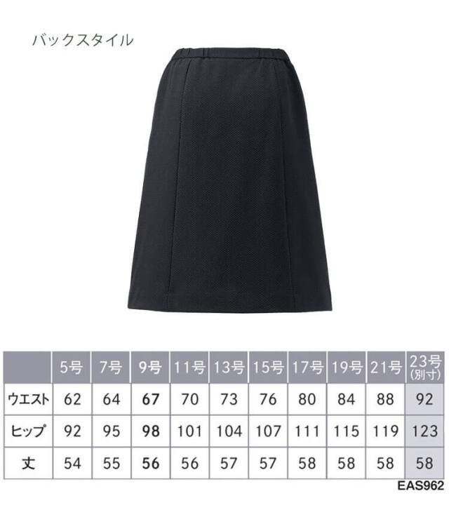 かっこいい　おしゃれ