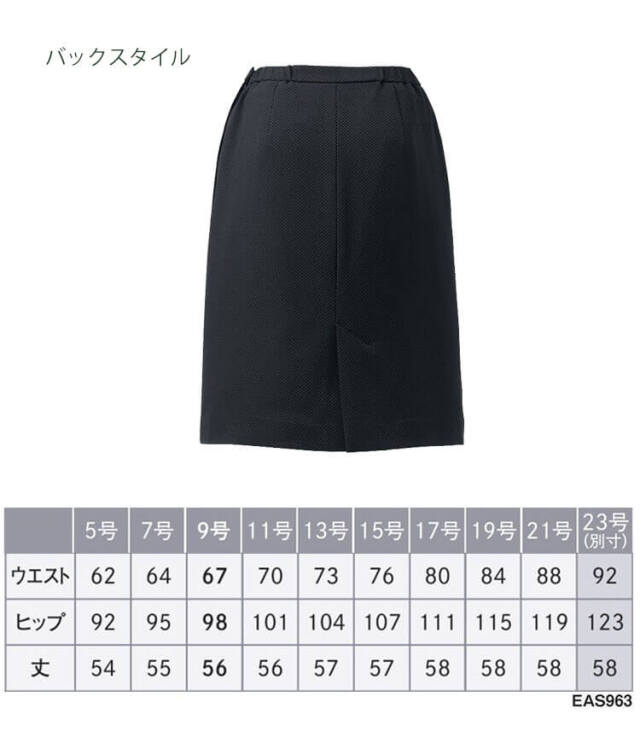 かっこいい　おしゃれ