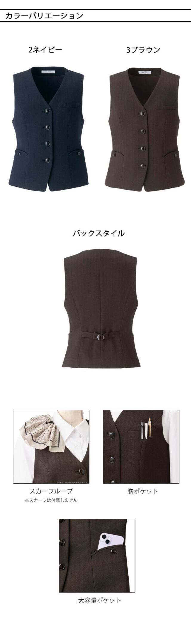 カーシーカシマ エンジョイ 事務服 会社制服