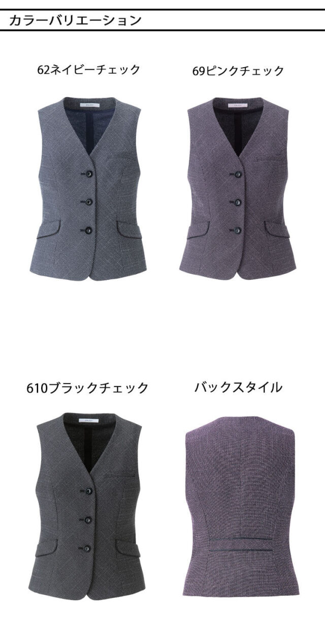 エンジョイ カーシーカシマ 事務服 会社 制服 オフィス