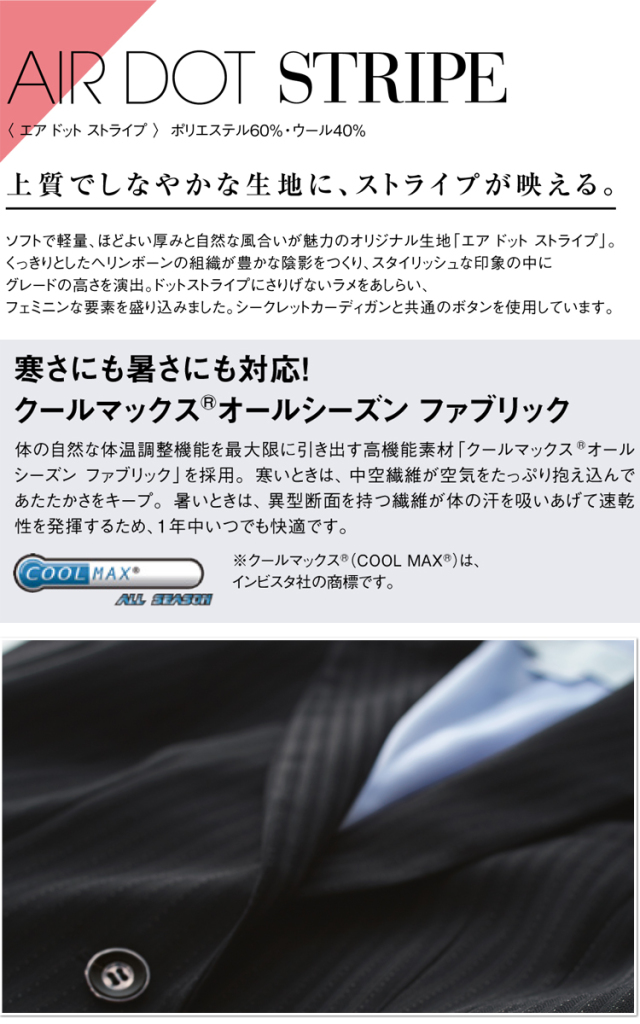 事務服 制服 エンジョイ ENJOY ベスト EAV421【オフィス制服の通販なら