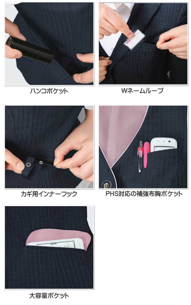 事務服 制服 エンジョイ ENJOY ベスト EAV421【オフィス制服の通販なら