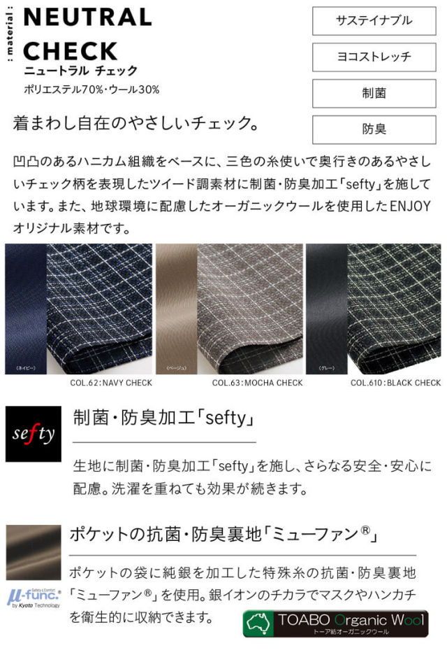 事務服 制服 エンジョイ ENJOY 秋冬 ベスト EAV825 カーシーカシマ