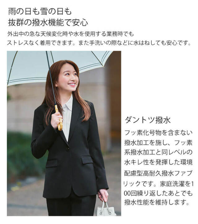 エンジョイ　可愛い　おしゃれ 事務服 制服 オフィス カーシーカシマ