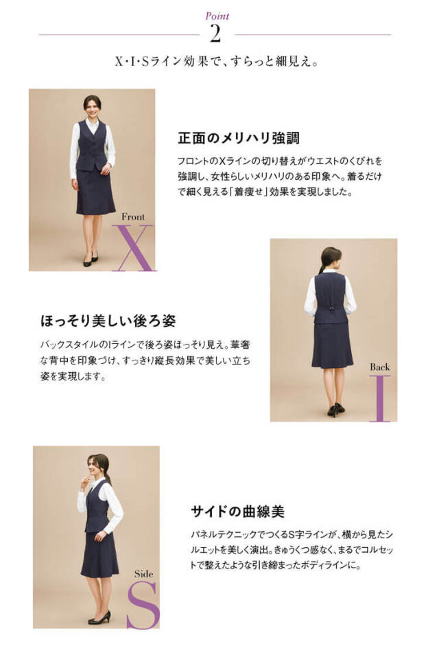 かっこいい　おしゃれ