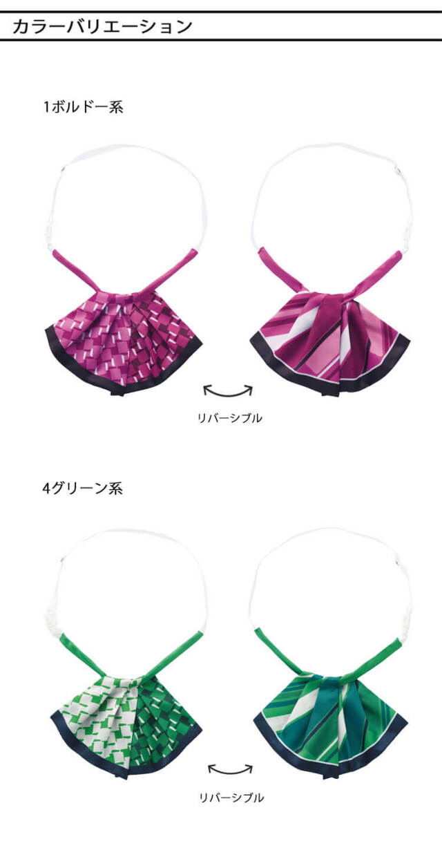 エンジョイ カーシーカシマ 事務服 会社 制服 オフィス