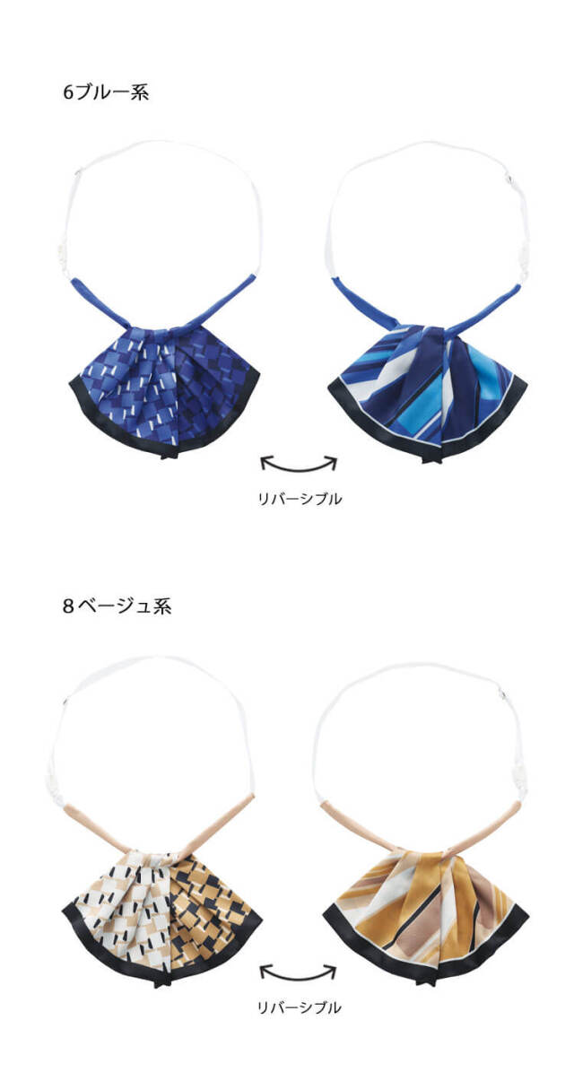 エンジョイ カーシーカシマ 事務服 会社 制服 オフィス