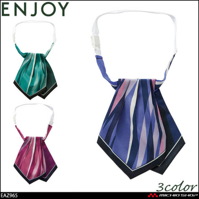 かっこいい　おしゃれ