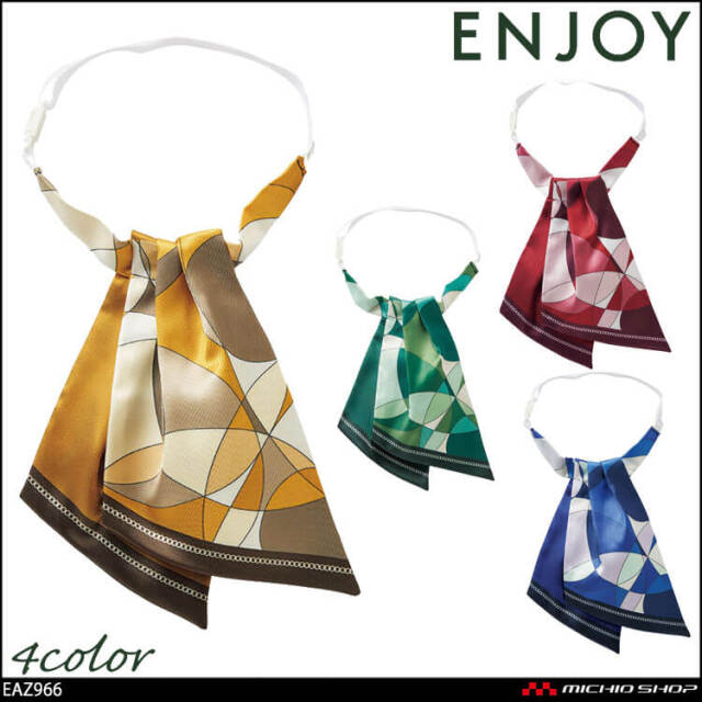 かっこいい　おしゃれ