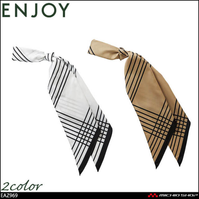 かっこいい　おしゃれ