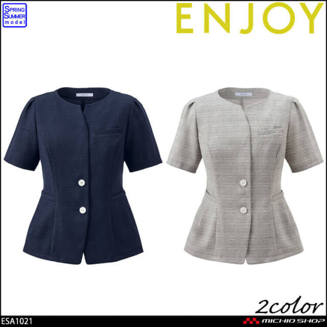 事務服 制服 接客 ENJOY エンジョイ オフィス カーシーカシマ  オーバーブラウス ESA1021 サブリエツイード 2026年春夏新作