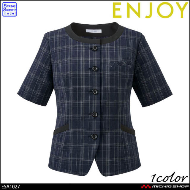 【2月上旬入荷先行予約】事務服 制服 接客 ENJOY エンジョイ オフィス カーシーカシマ  オーバーブラウス ESA1027 アンムギーウェア 2026年春夏新作