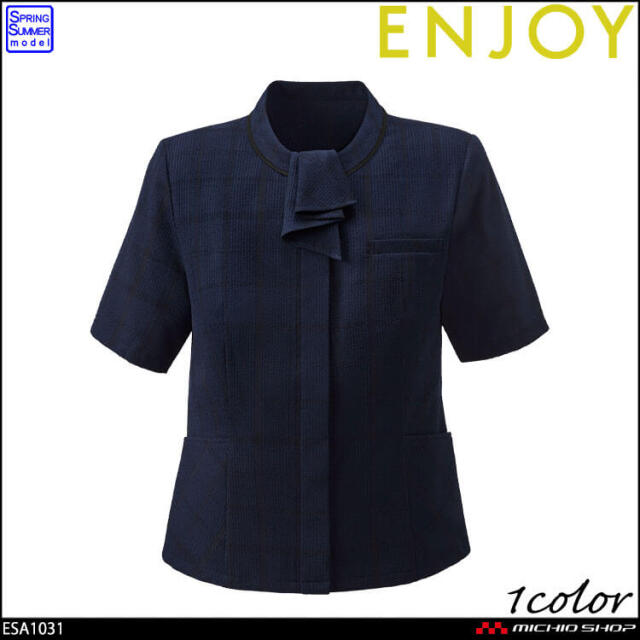 事務服 制服 接客 ENJOY エンジョイ オフィス カーシーカシマ  オーバーブラウス ESA1031 バンピーライトブラウス 2026年春夏新作