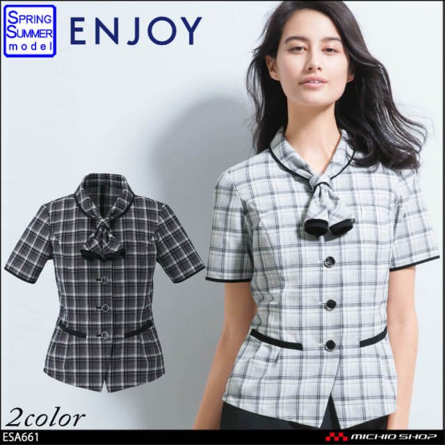 事務服 制服 ENJOY エンジョイ オーバーブラウス ESA661 エアメッシュチェック カーシーカシマ