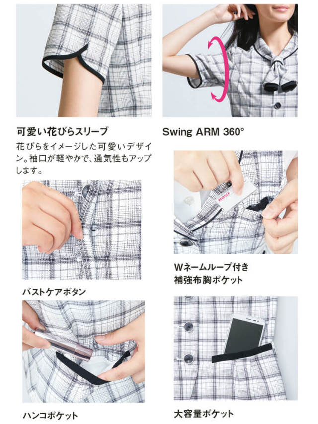 新品タグ付き】カーシーカシマ 事務服 11号 オーバーブラウス