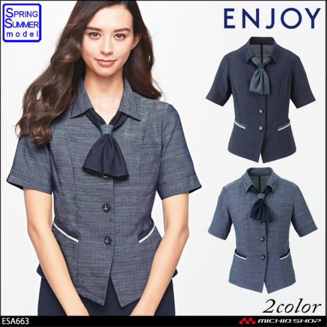 事務服 制服 ENJOY エンジョイ オーバーブラウス ESA663 サマーミューファンクロス カーシーカシマ