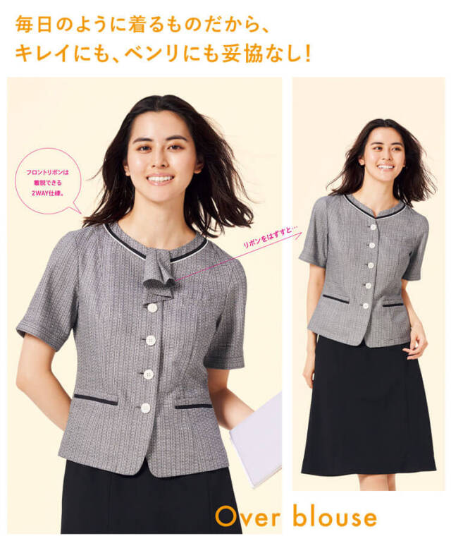 【新品タグ付き】カーシーカシマ 事務服 11号 オーバーブラウス フレアスカート 事務服 制服 エンジョイ ENJOY フレアスカート EAS853 カーシー