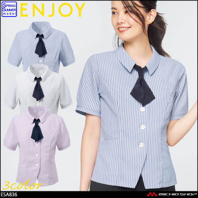 事務服 制服 ENJOY エンジョイ オフィス カーシーカシマ ストライプ オーバーブラウス ESA836  ピュアツイードプラス