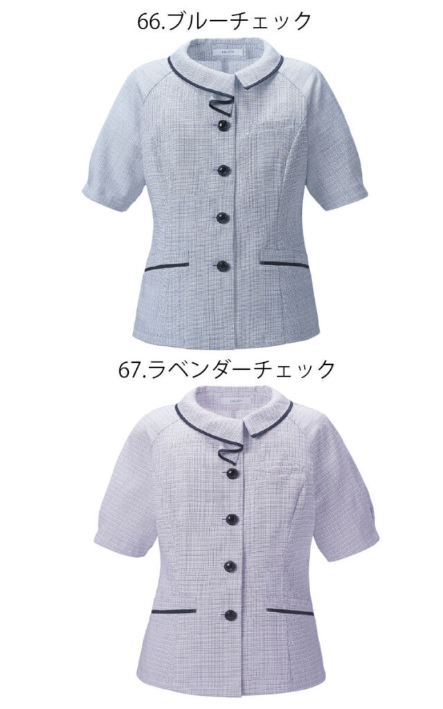 エンジョイ enjoy 事務服 制服 カーシーカシマ